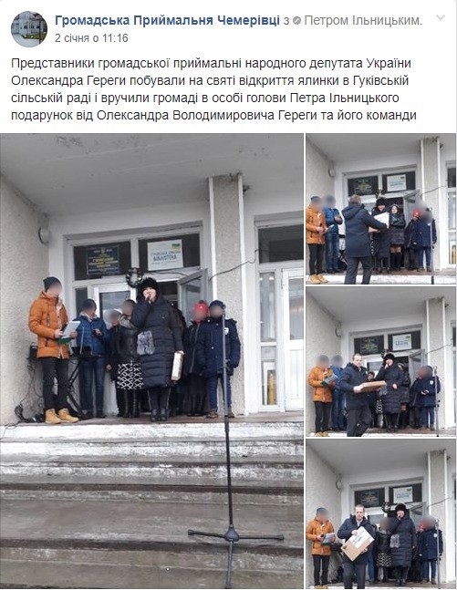 ZKS1 khmelnytskyi 10.01.2019