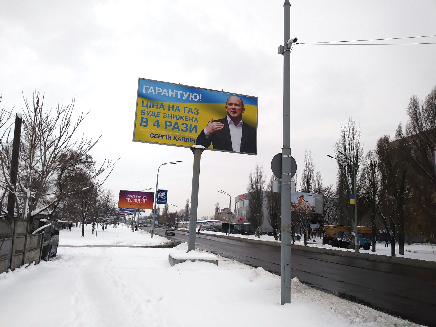 news 11 01 2019 Dnipro KAPL Pavl