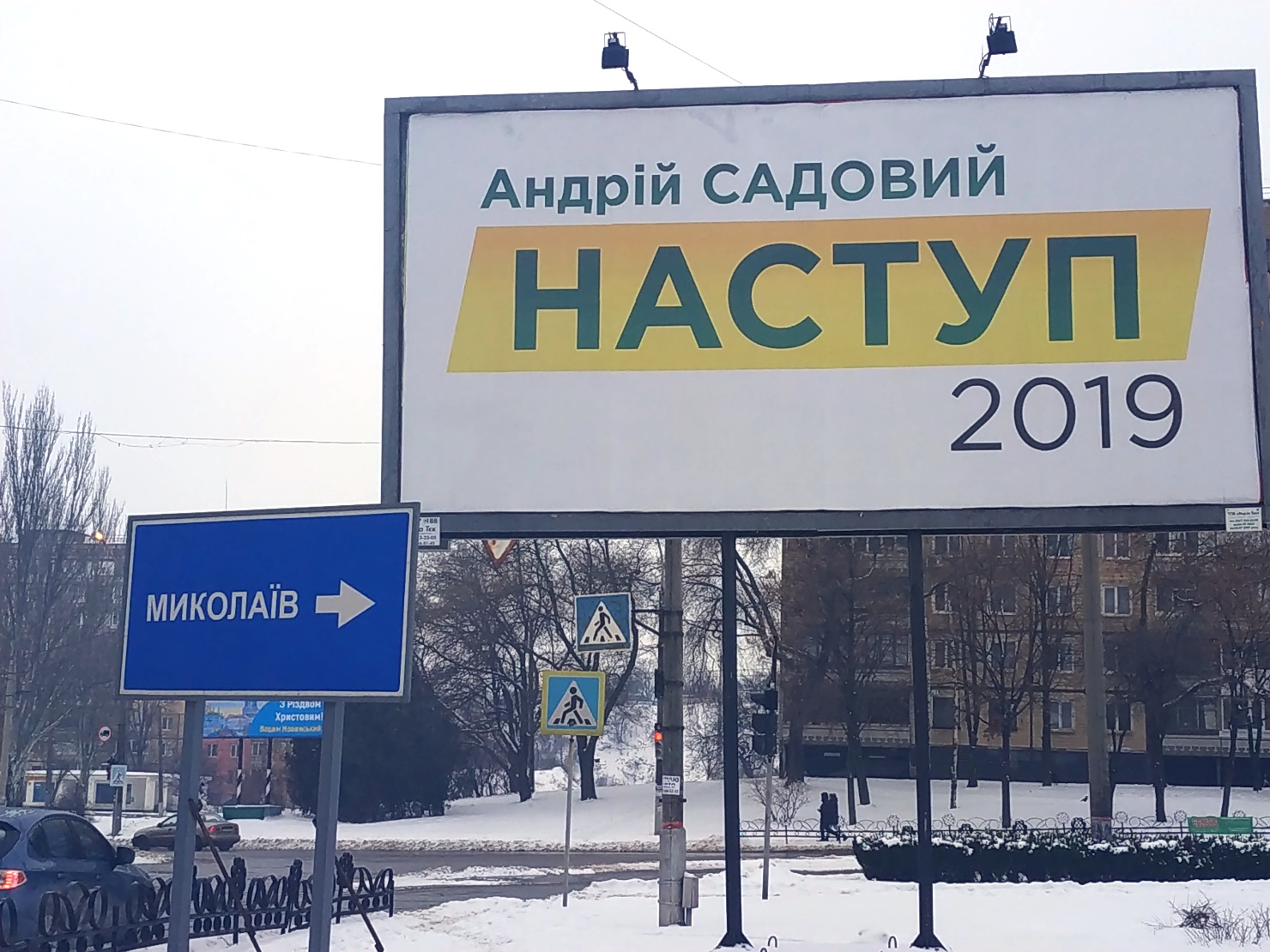 news 11 01 2019 Dnipro SAD KR