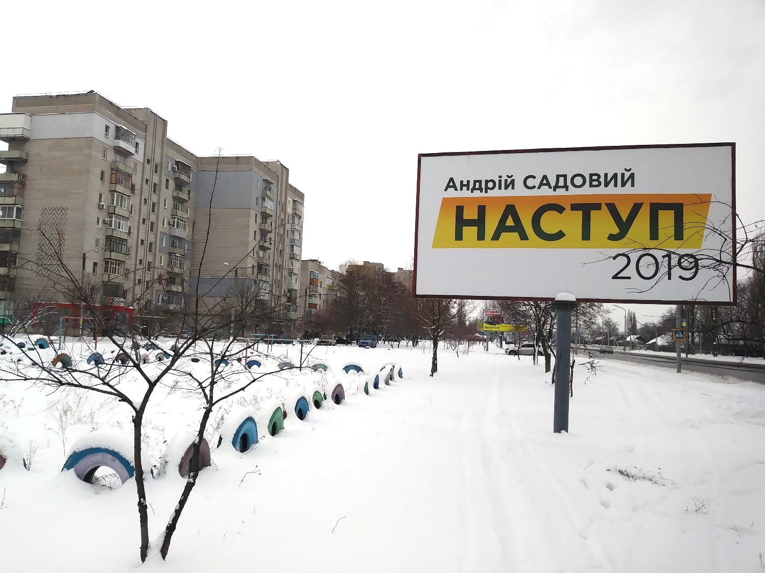 news 11 01 2019 Dnipro SAD Pavl