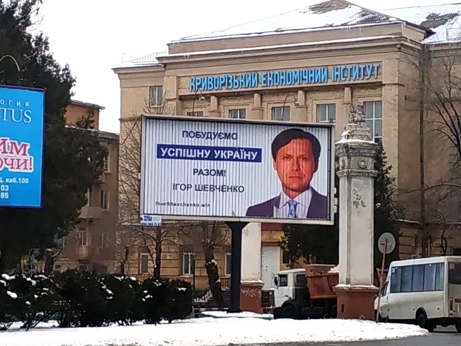 news 11 01 2019 Dnipro SHeva KR