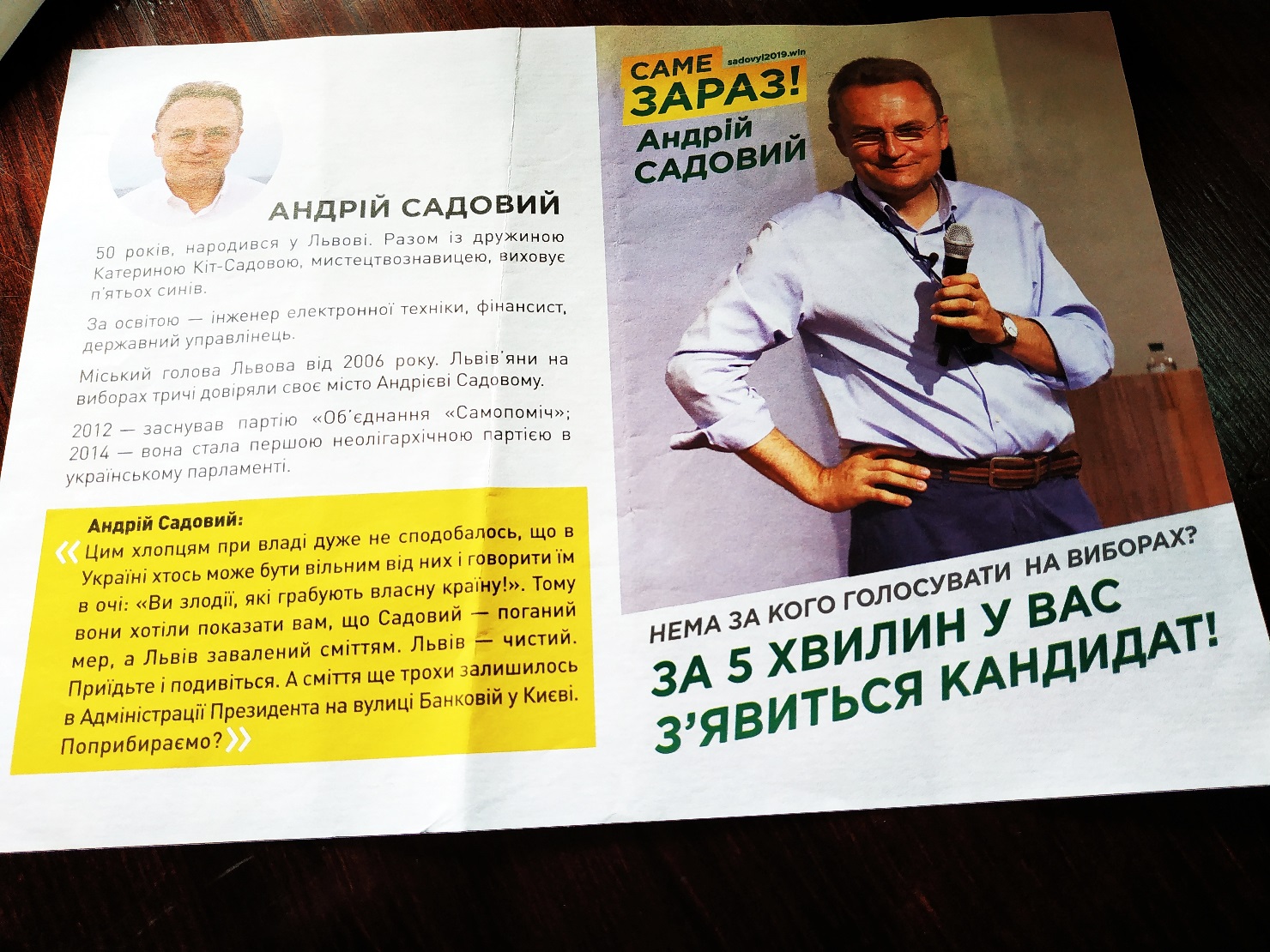 news 12 01 2019 Dnipro buklet sadovyi