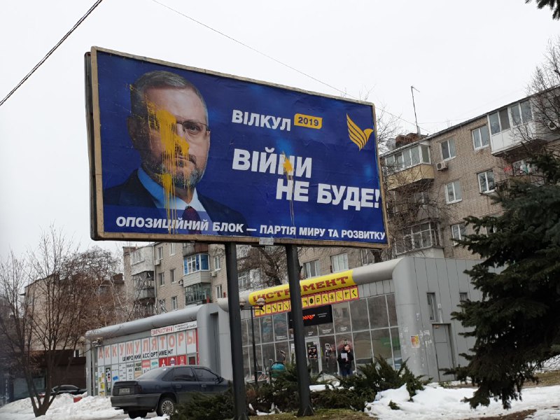 news 12 02 2019 Dnipro Vilkul 1