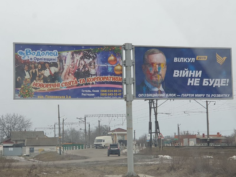 news 12 02 2019 Dnipro Vilkul 2