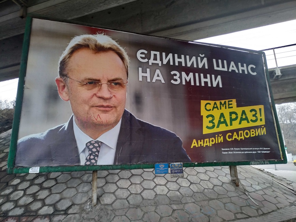 news 12 02 2019 Odeschina poshkodjennya bordіv Sadovii ФОТО 1