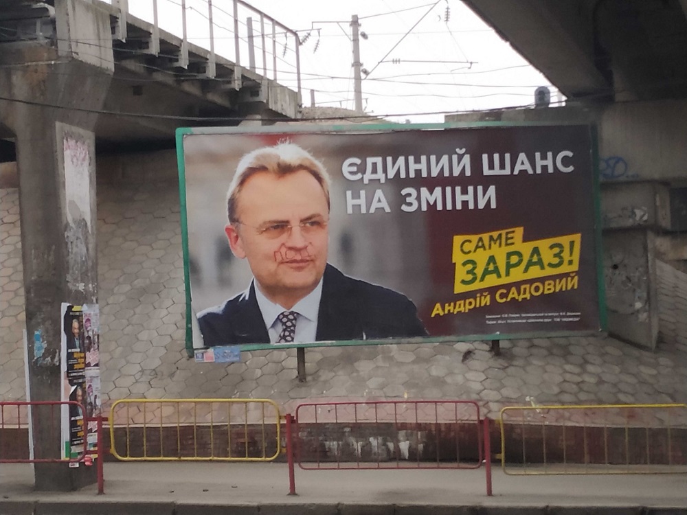 news 12 02 2019 Odeschina poshkodjennya bordіv Sadovii ФОТО 2 1