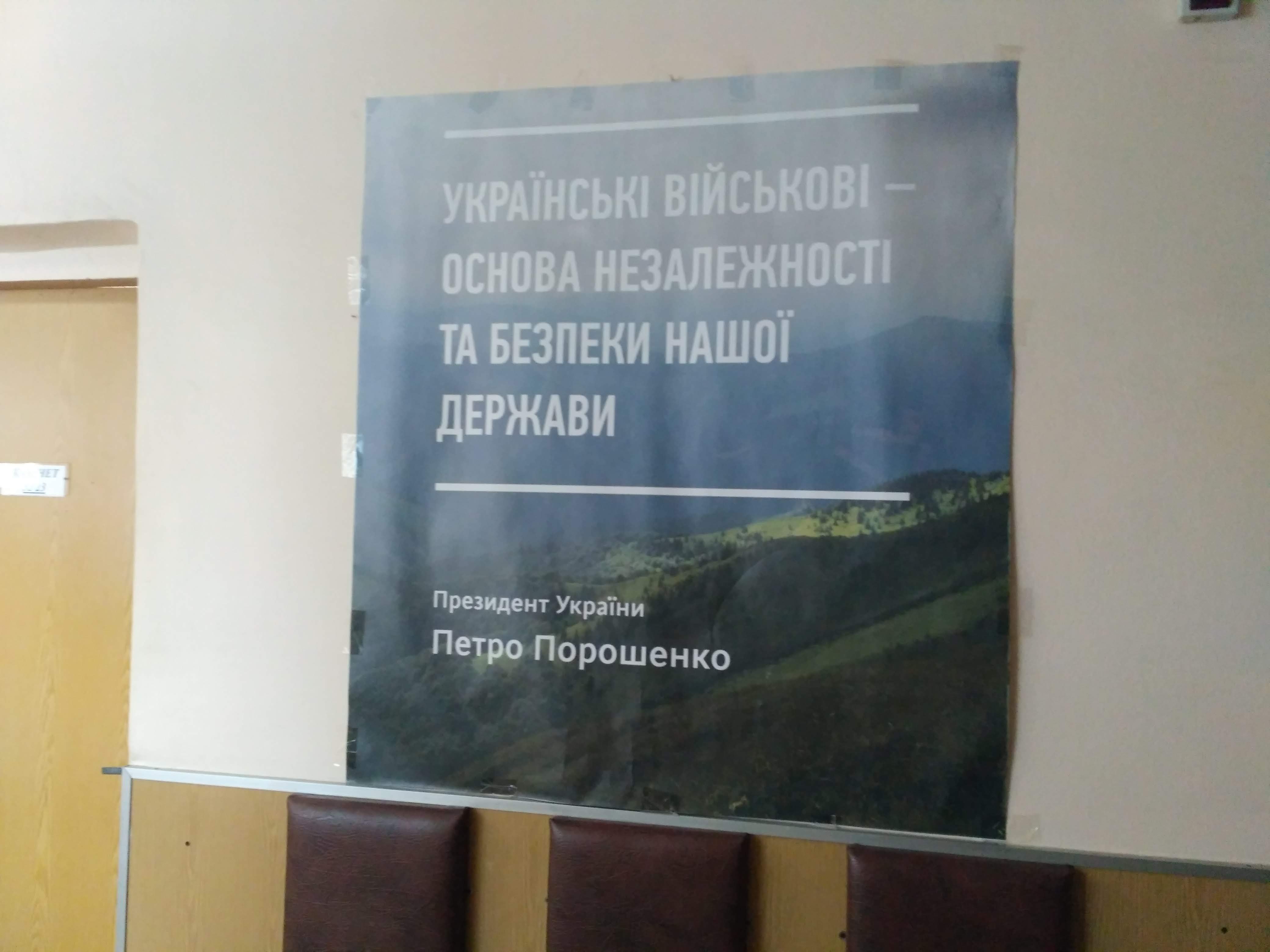 news 23.01.2019 Rivnenshchyna Mlyniv 3