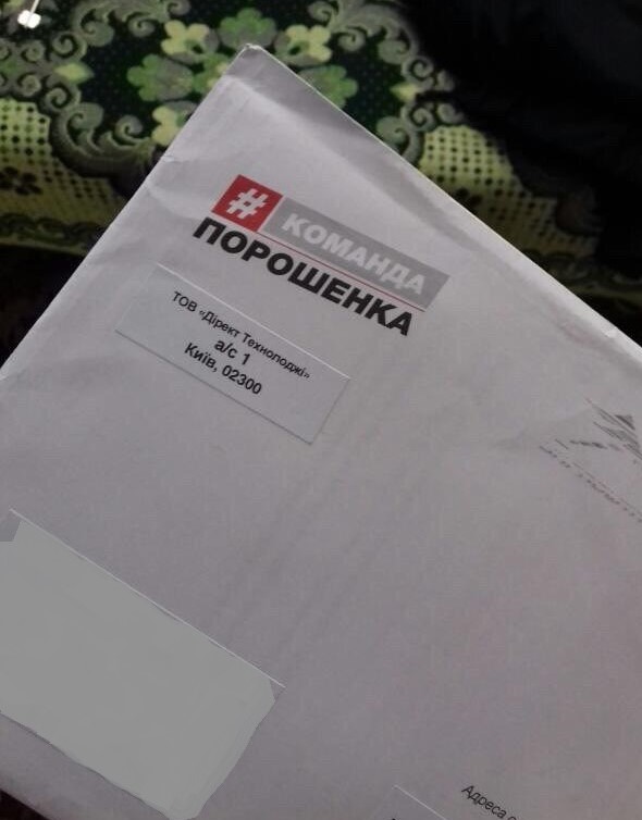 news 28.01.2019 Rivnenshchyna personalni dani 6