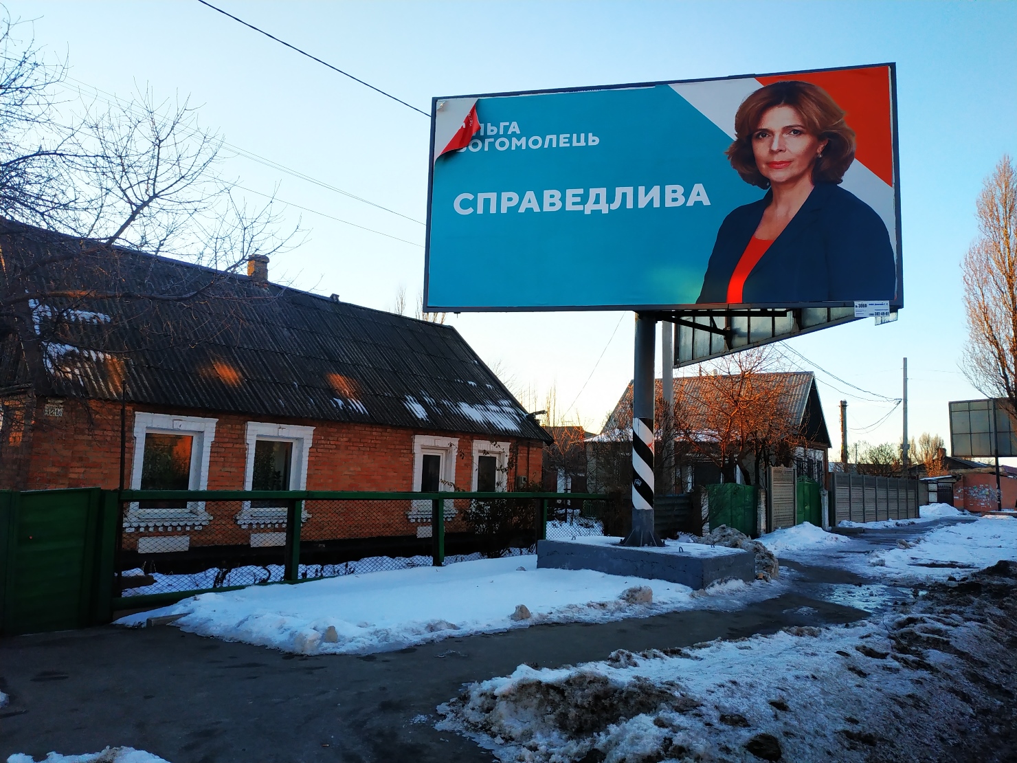 news Dnipro 19.01.19 Bohomolec