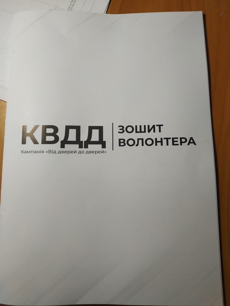 news Dnipro 20.01.19 Zoshit