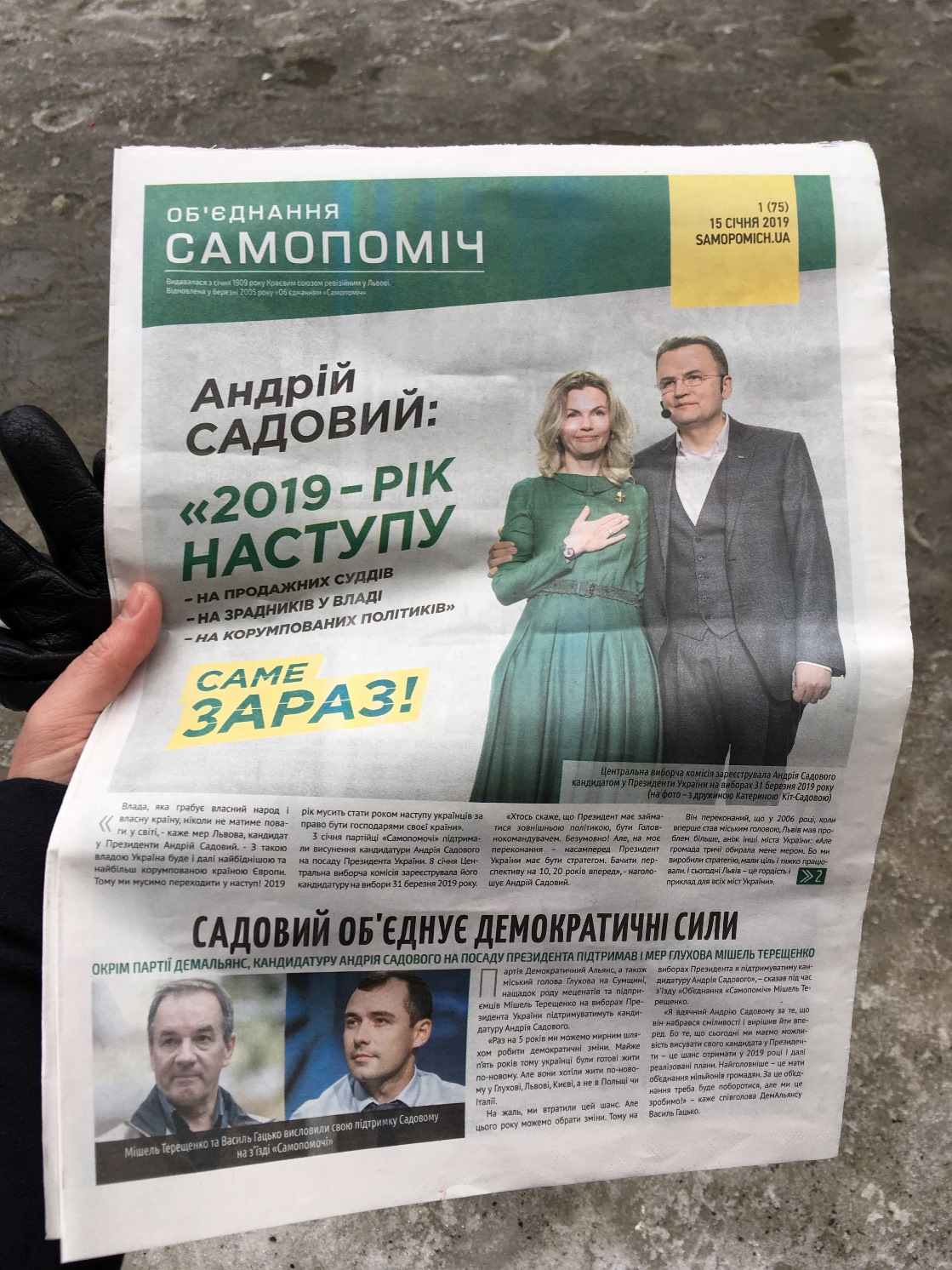 news Dnipro 01 02 19 Dnipro gazeta Sadoviy2