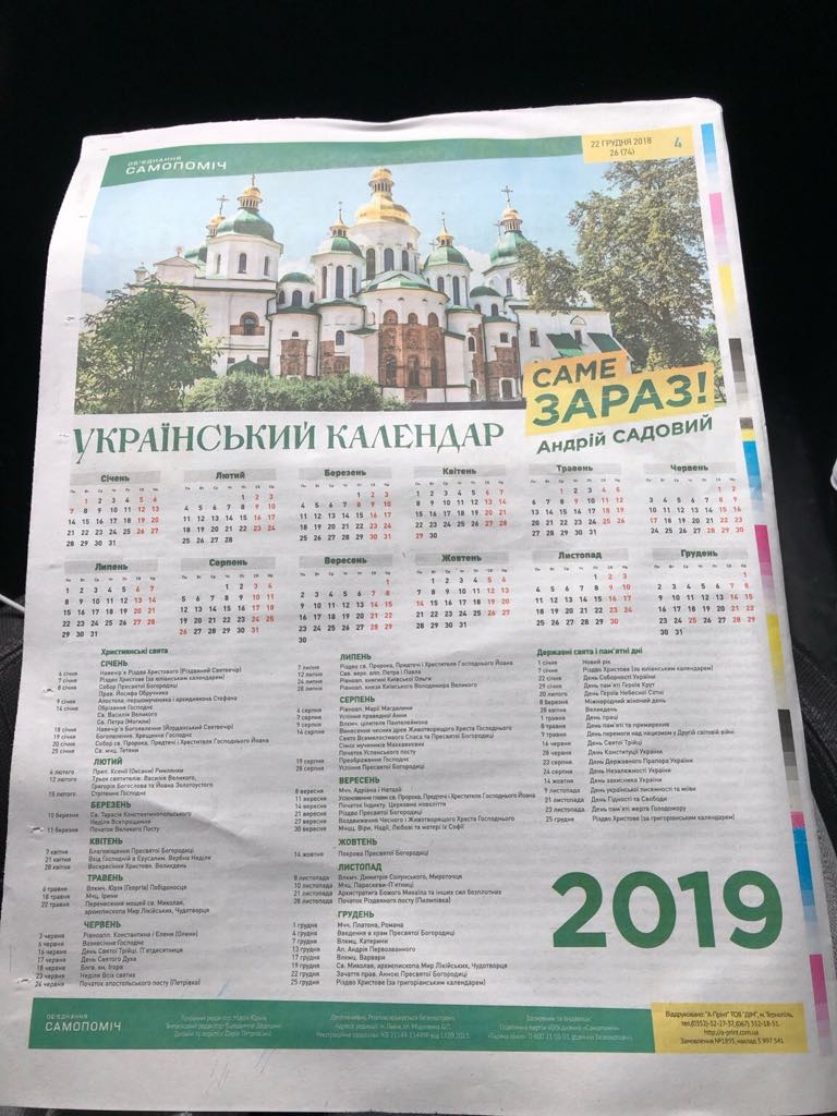 news Dnipro 01 02 19 Dnipro gazeta Sadoviy 2