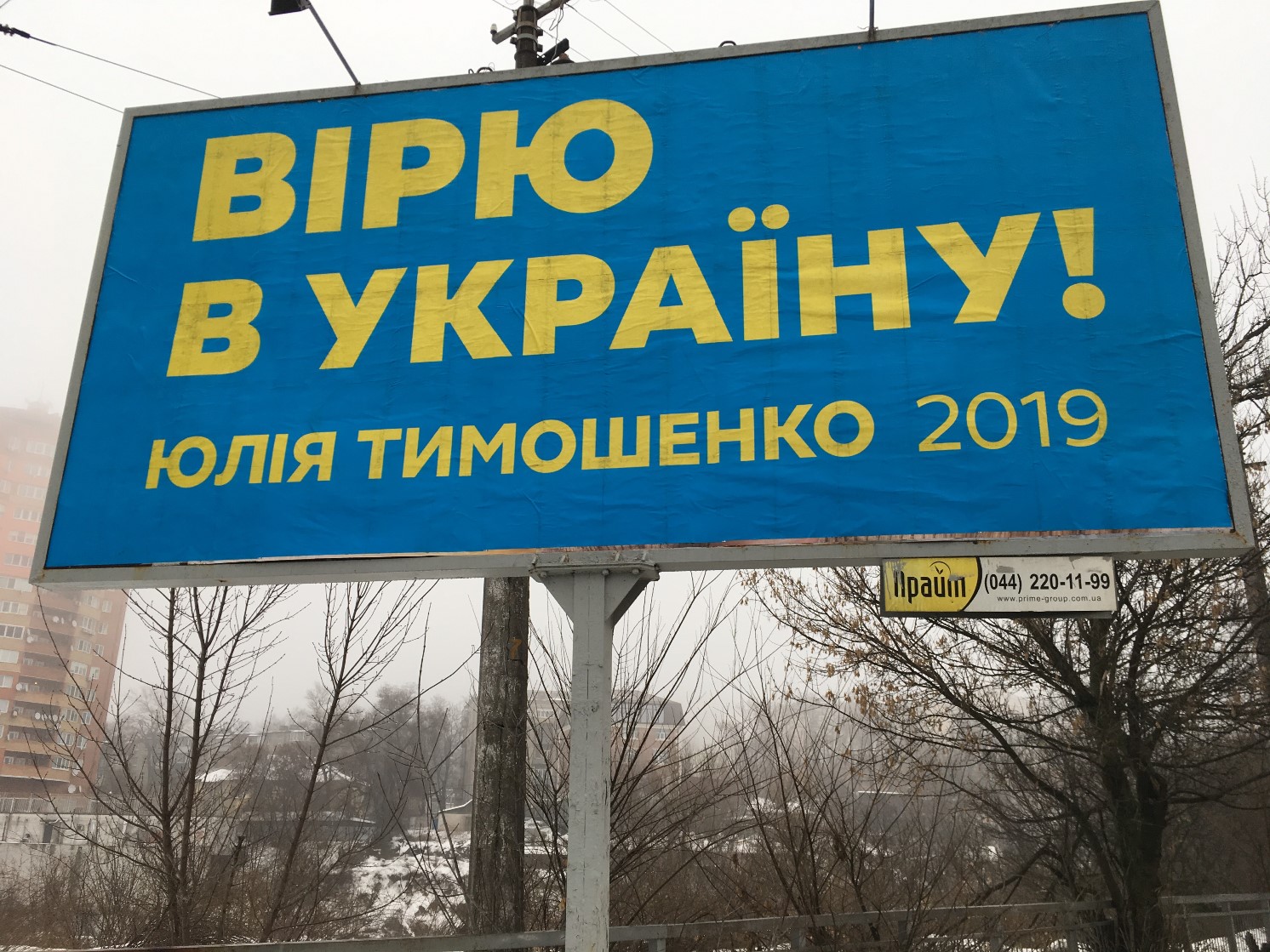 news Dnipro 28 01 18 Dnipro