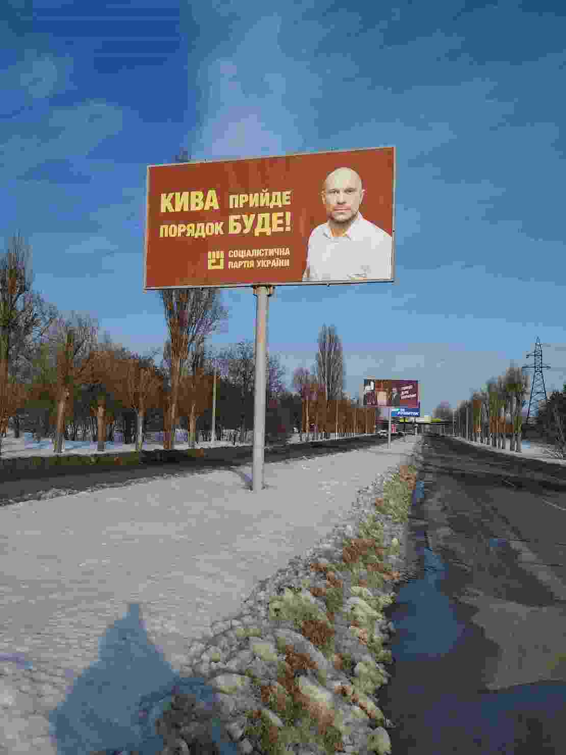 news Dnipro 28 01 18 Kam