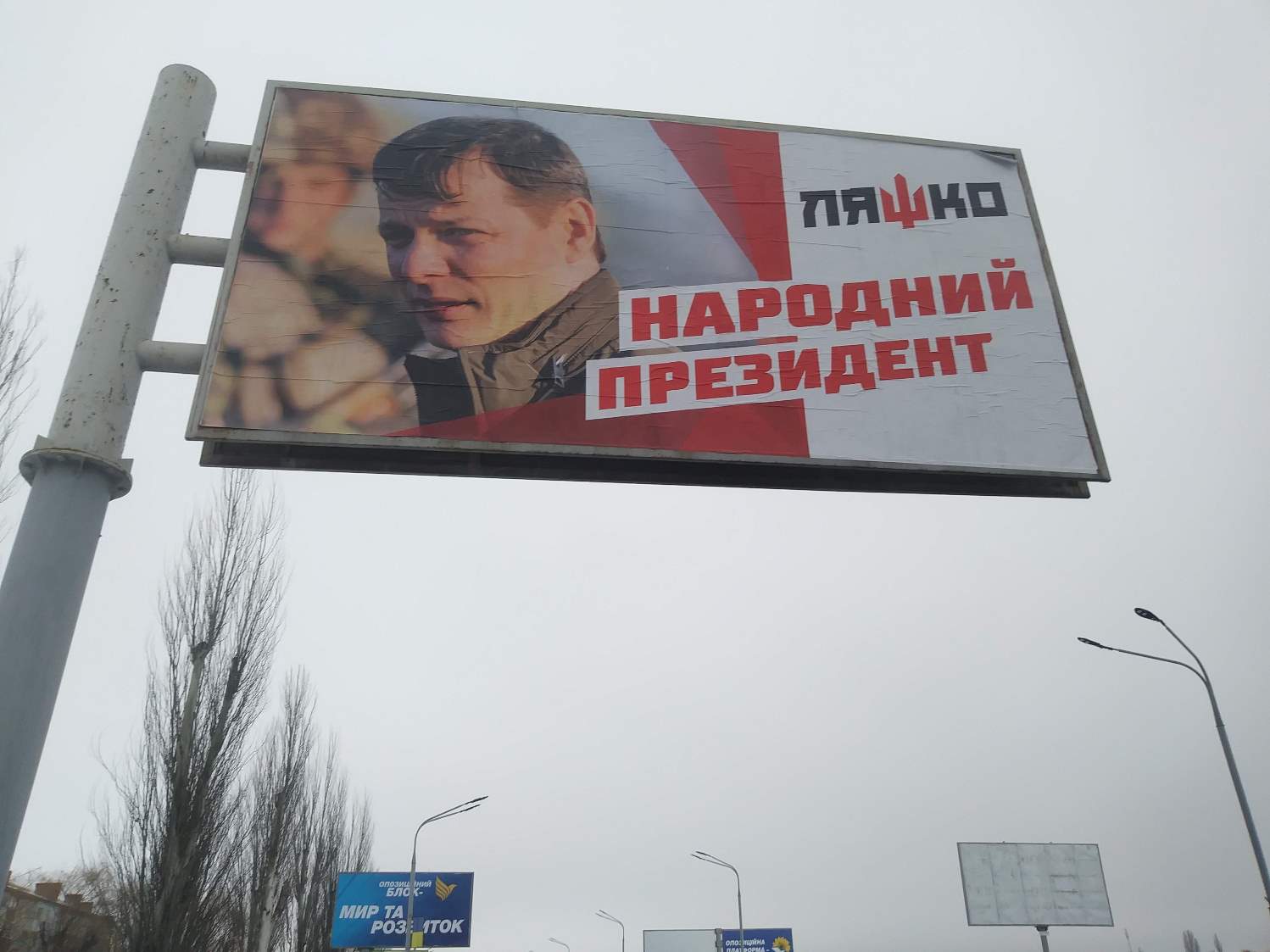 news Dnipro 28 01 18 Lyashko