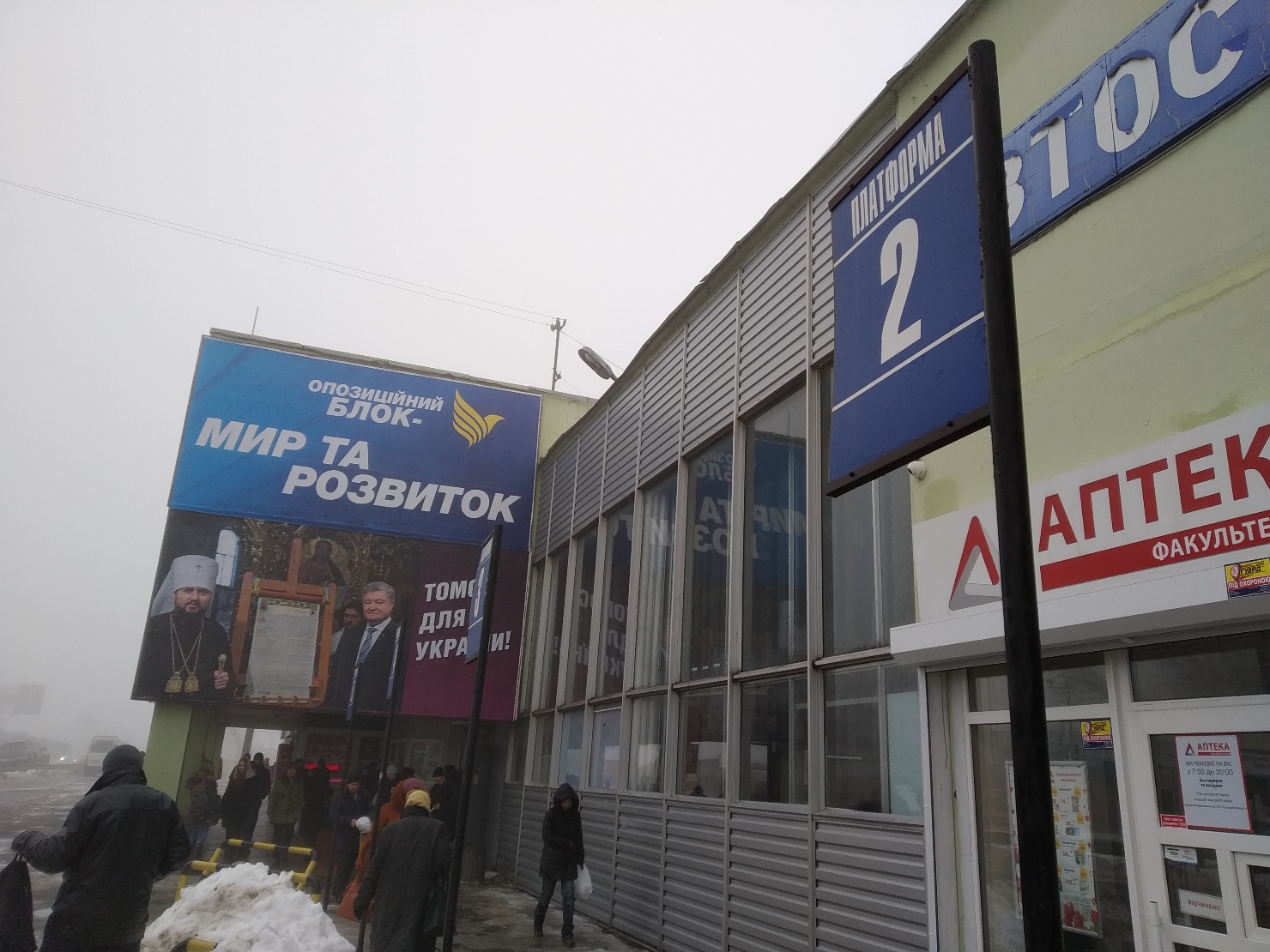 news Dnipro 28 01 18 Novomosk