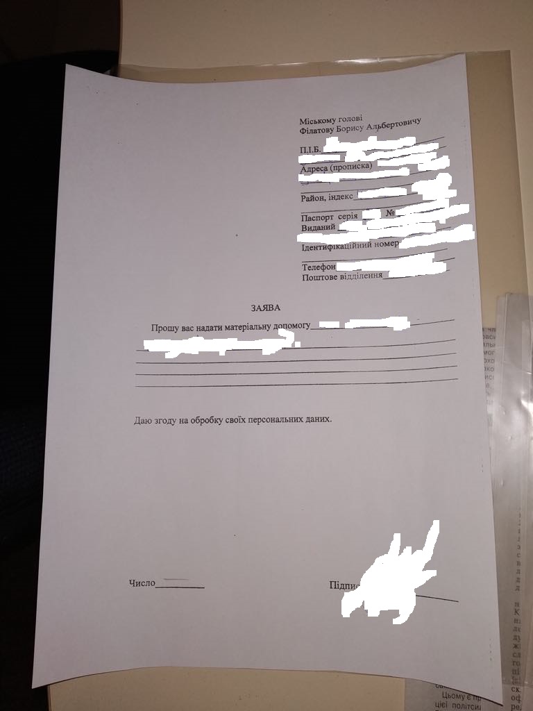 news Dnipro 7 02 2019 Zayava MatDopomoga2