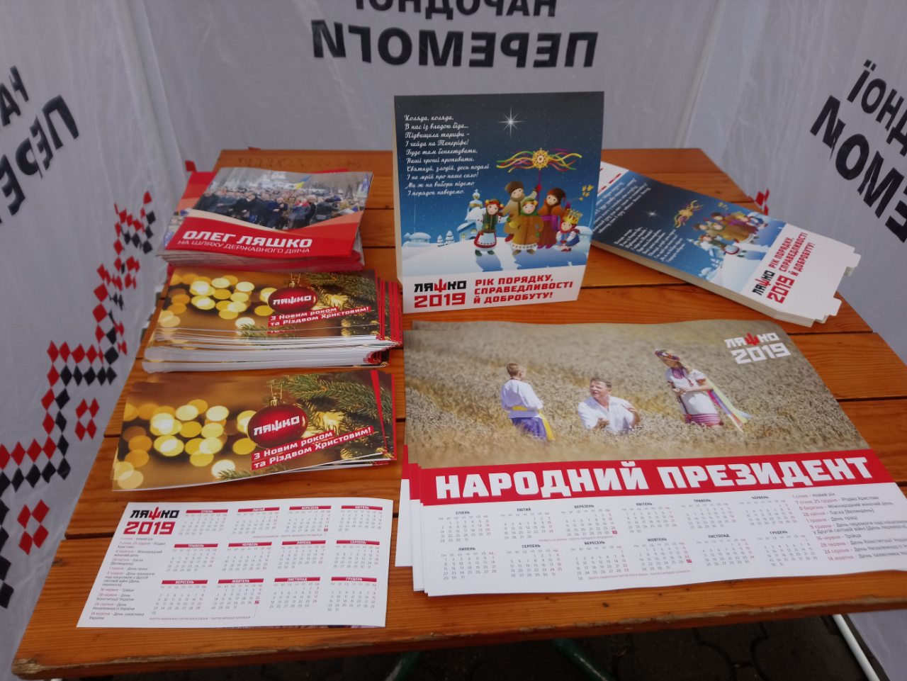 news Dnipro 8 02 2019 Lyashko