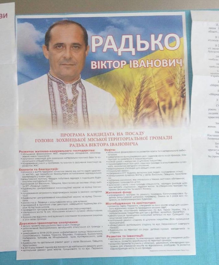 News Poltavska 29.10.2017 3 novynka