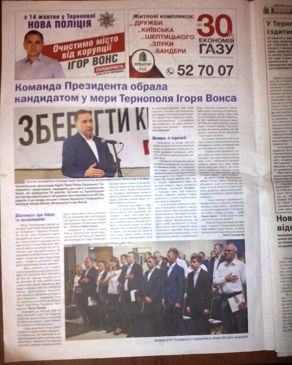 0 Vons G Nomer Odyn 2