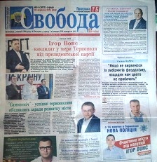 0 Vons G Nomer Odyn 3