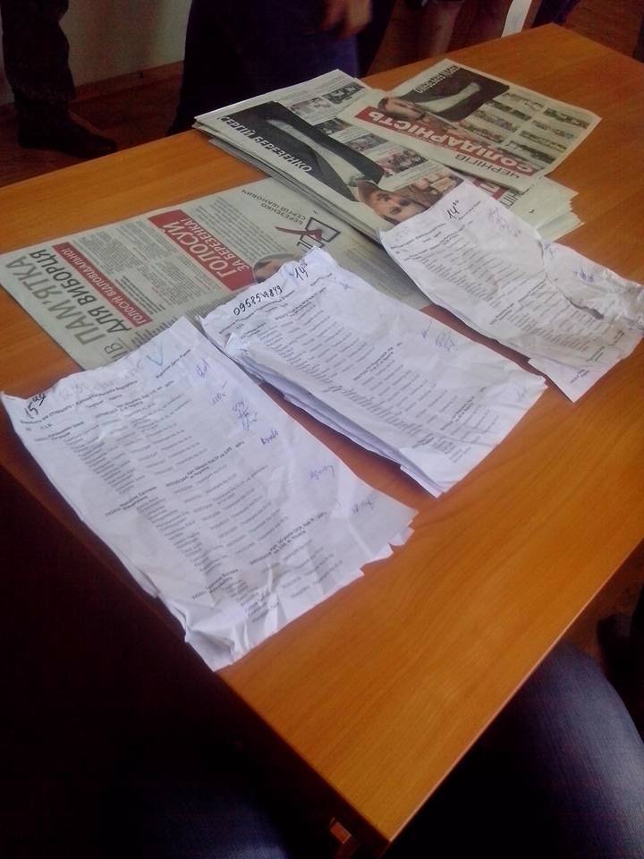 0 berezenko pryimalni 4 foto I.Adriychenka