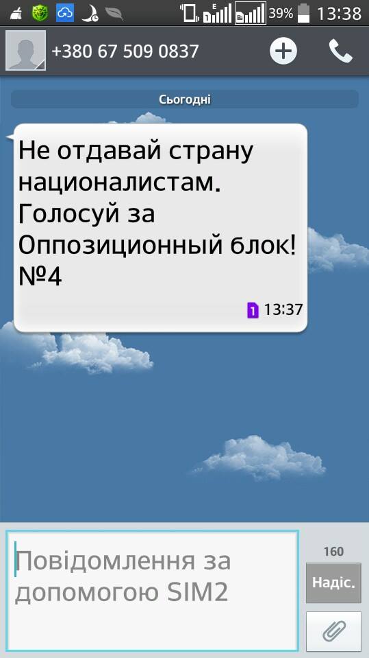 1904184 466610670143680 6330446269645735659 n