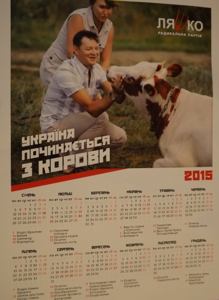 1 kalendar Liashka