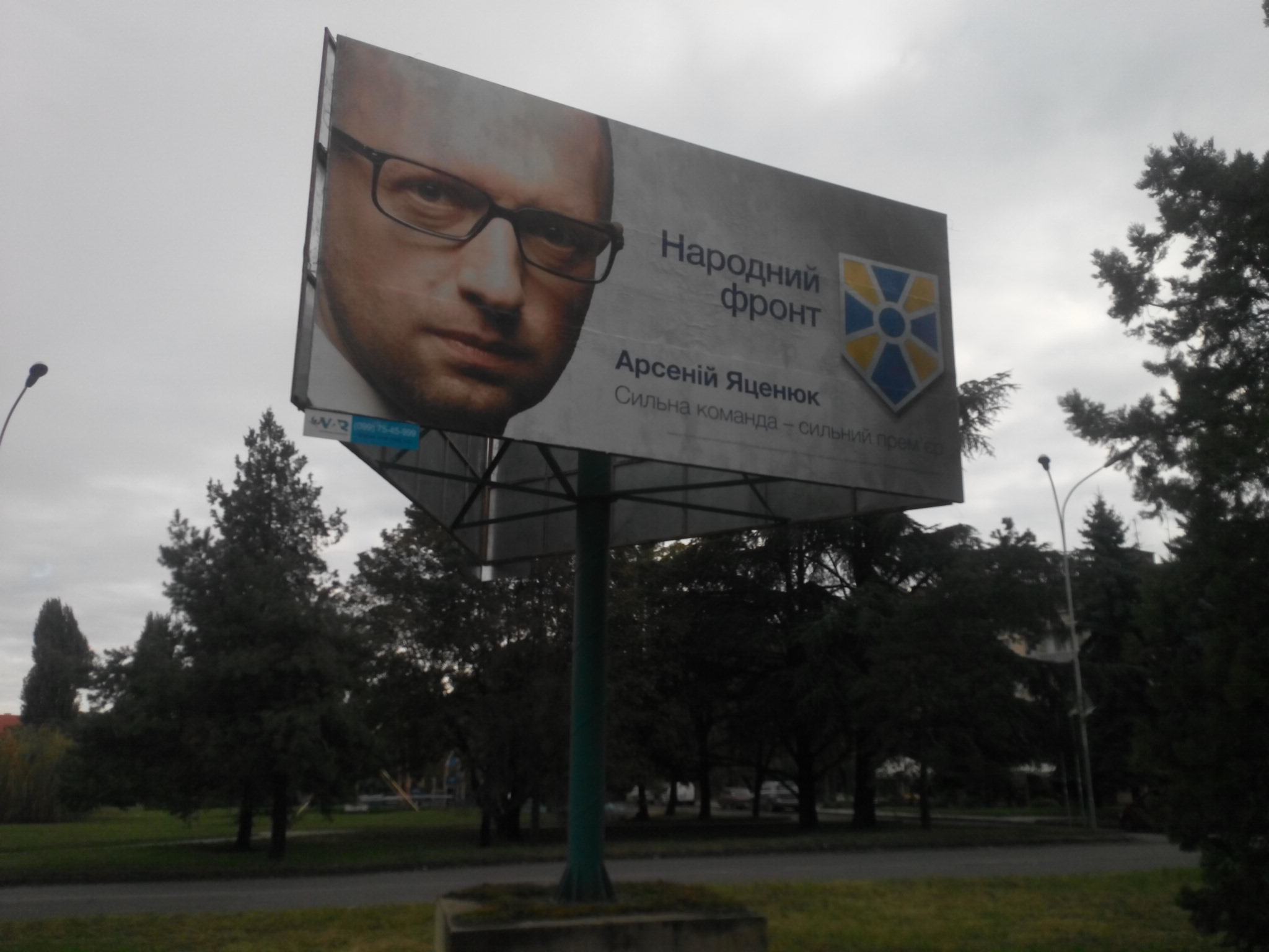 2014.10.04 agitaciia NF1