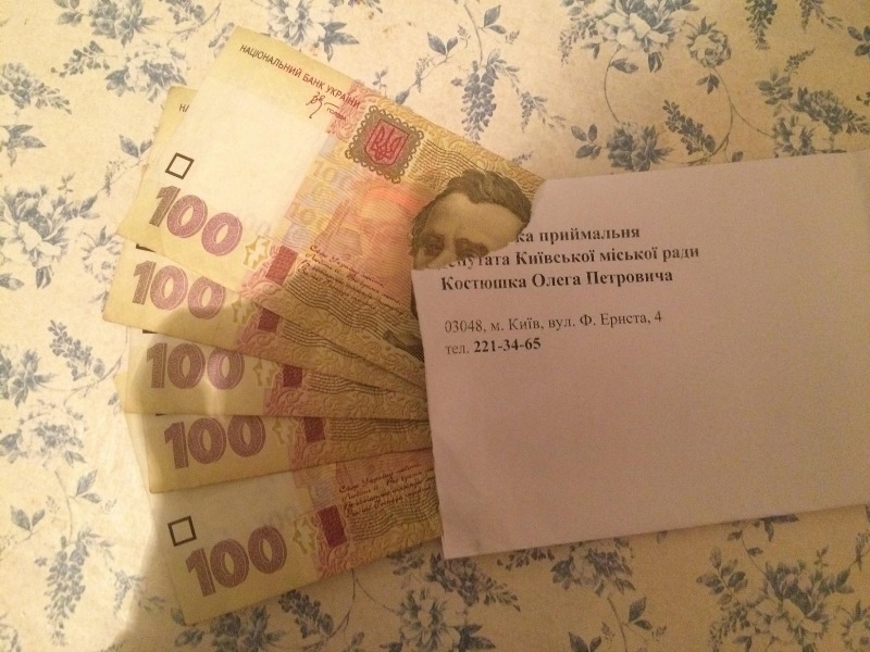 17.10 foto groshi konverty