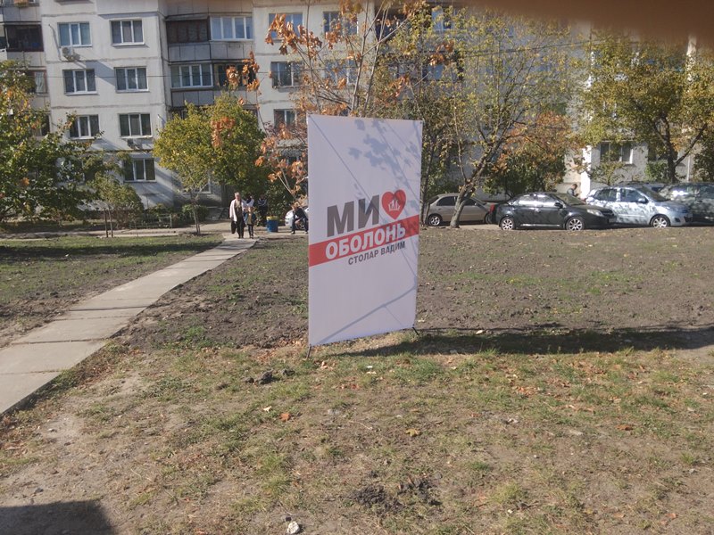 news 12 10 2014 Kiev Stolar foto4