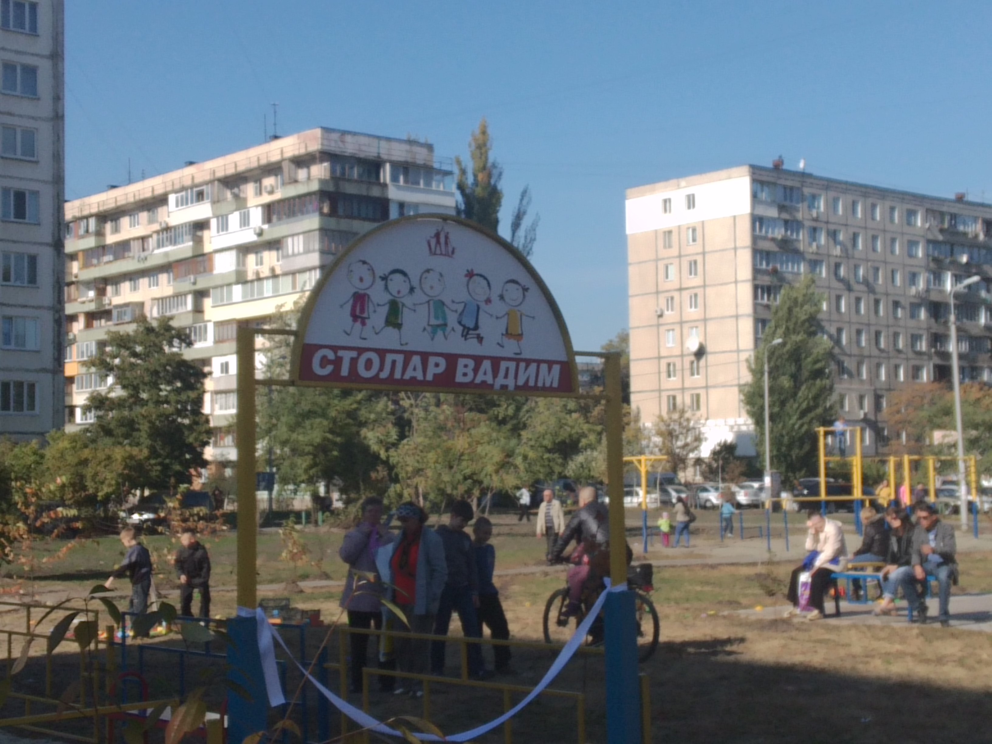 news 12 10 2014 Kiev Stolar foto7