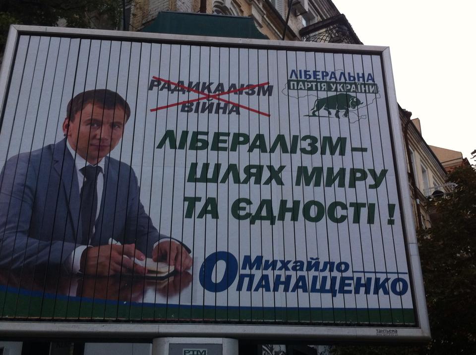 news 23 09 foto 2 Opanaschenko