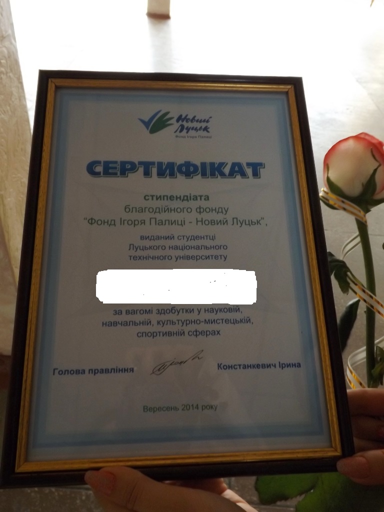 sertyfikat na stypendiji Konstankevycz lutsk