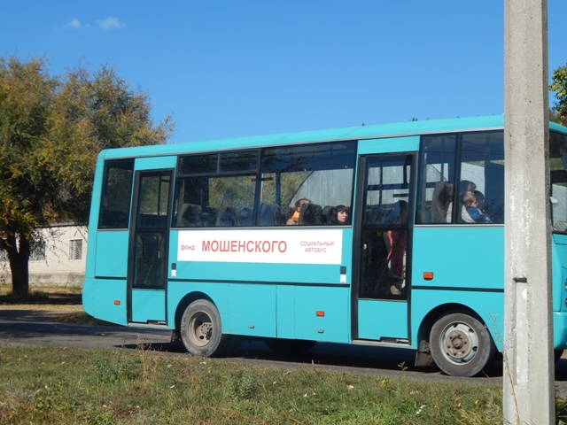 soc bus luhansk