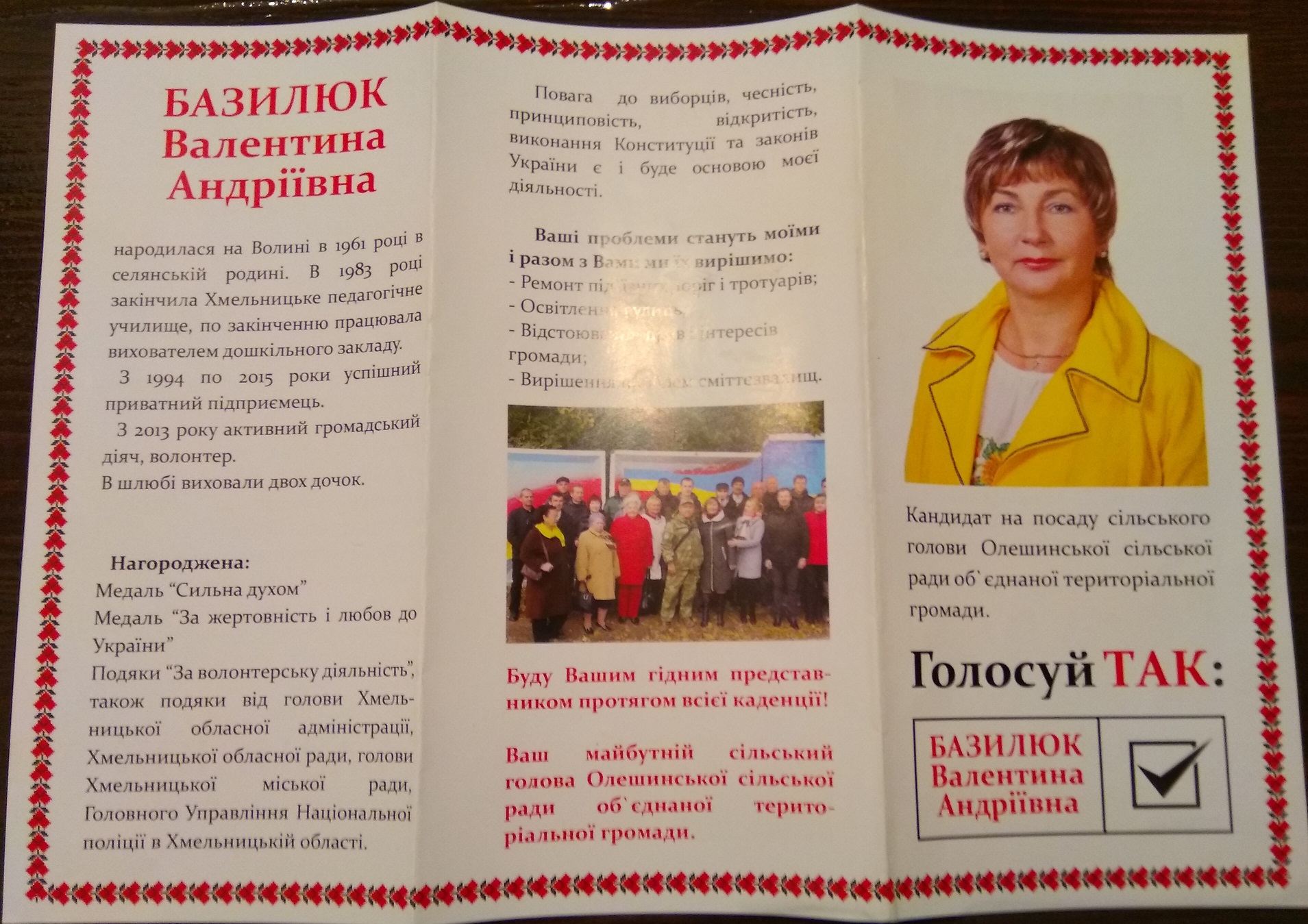 bazyliuk oleshyn agitacija 1