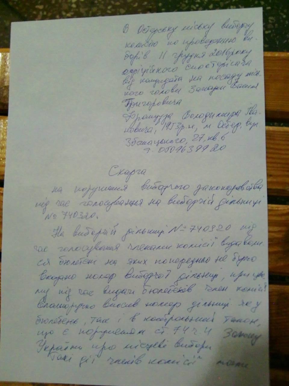 image 0 02 04 3d0b02dcbd7e108269ed503c2d3840af476c3fc5696cc50a1cacc77899d68815 V