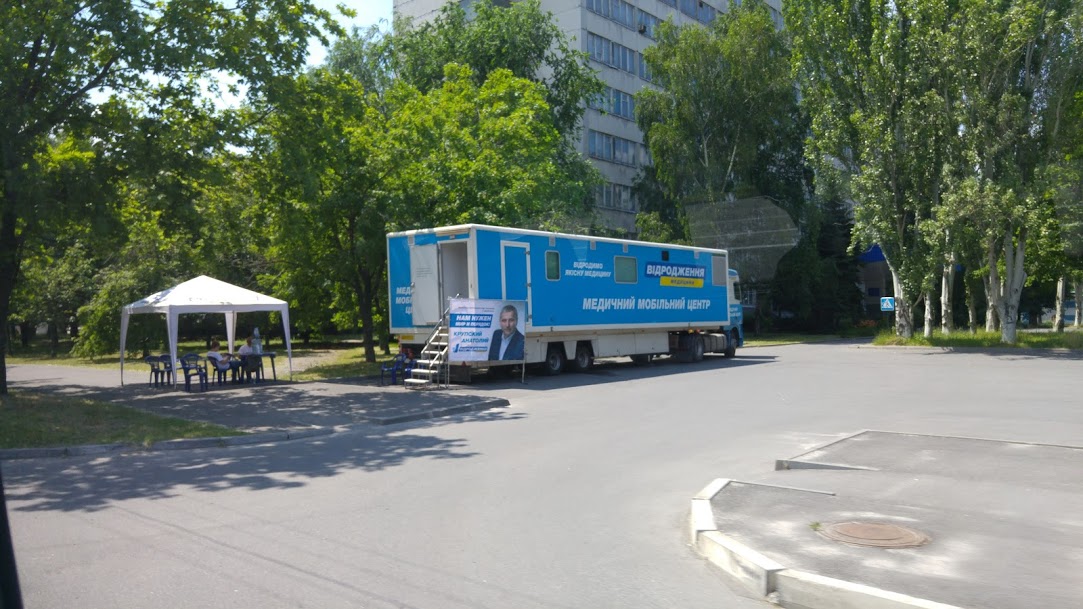 meduchnuj mobilnuj centr 2