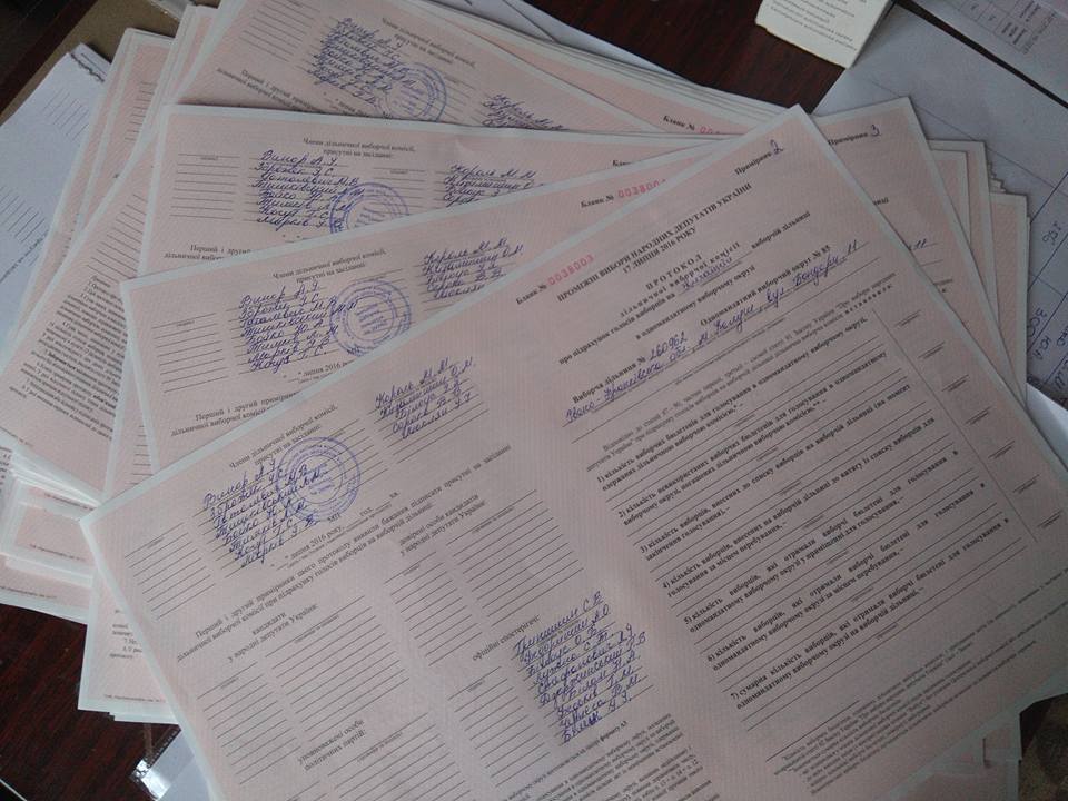 napered zapovneni protokolu Kalush1 17.07.16