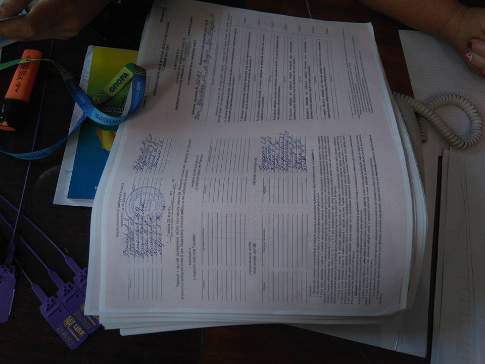 napered zapovneni protokolu Kalush 17.07.16