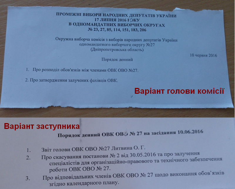 photo DNIPRO 2016 06 12 pd