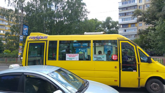 photo DNIPRO 2016 06 15 socmarshrut1