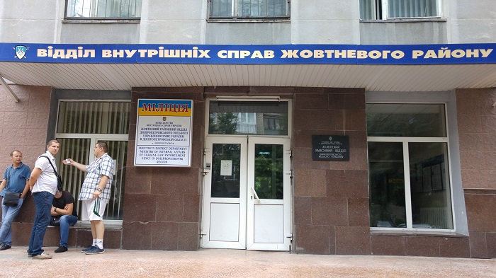 photo DNIPRO 2016 07 07 police