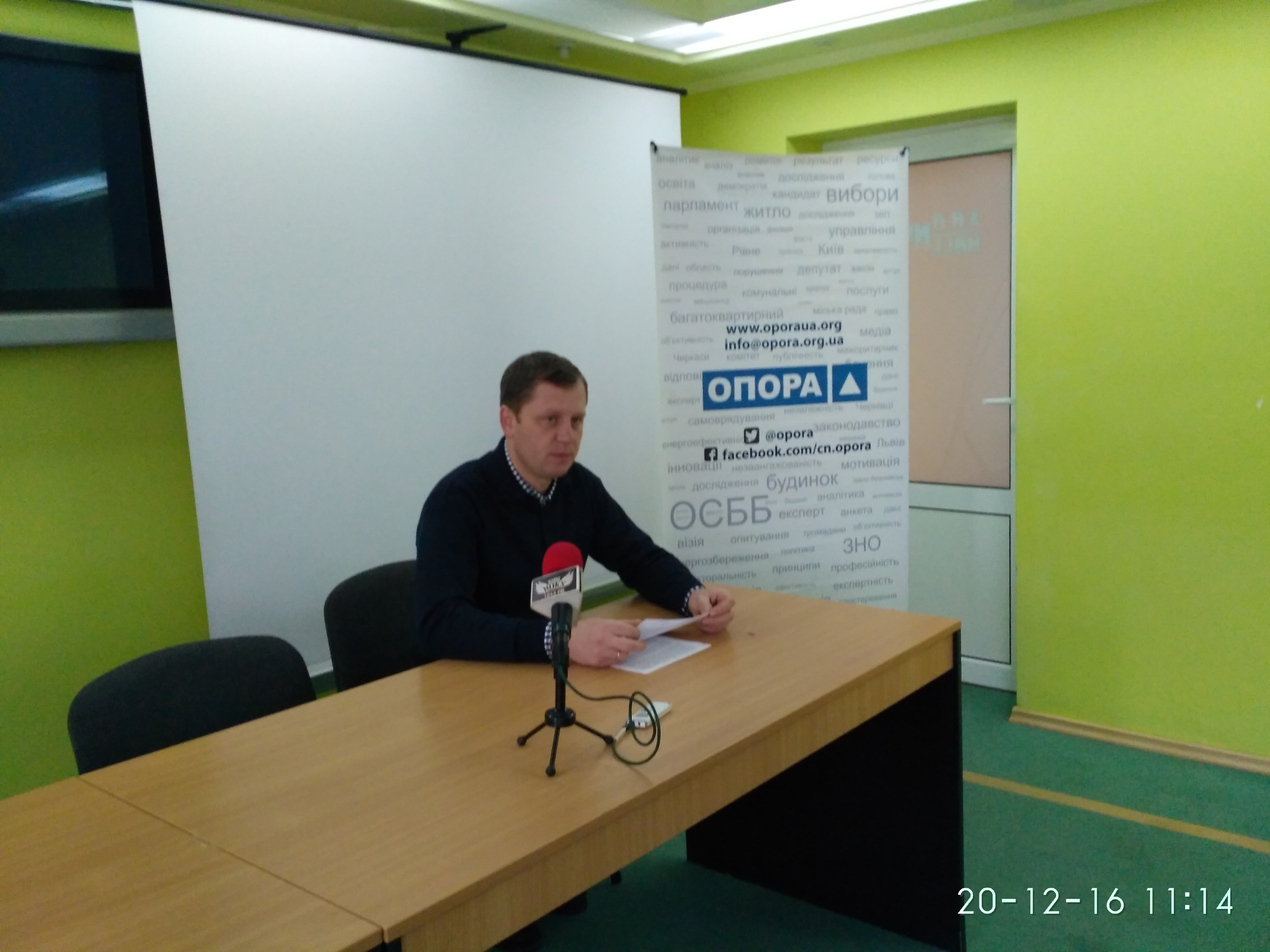 pres konf ternopil 20