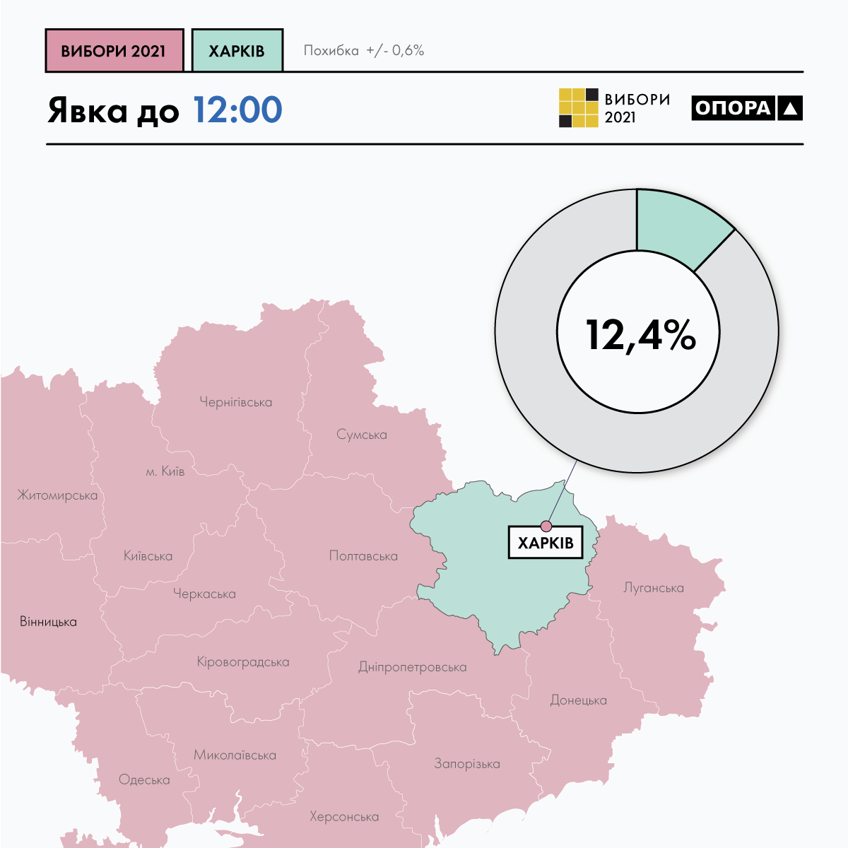 Карта выборов в Харьковской области.
